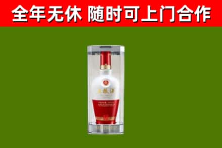木垒烟酒回收五粮液酒.jpg