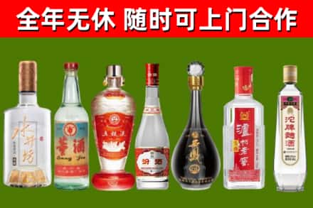 木垒烟酒回收名酒系列.jpg
