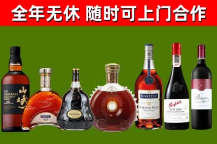 木垒回收红酒