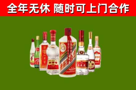 木垒烟酒回收八大名酒.jpg