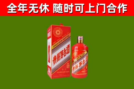 木垒回收生肖茅台酒