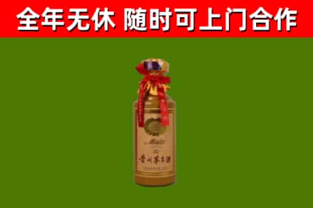 木垒回收30年茅台酒