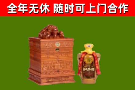 木垒回收80年茅台