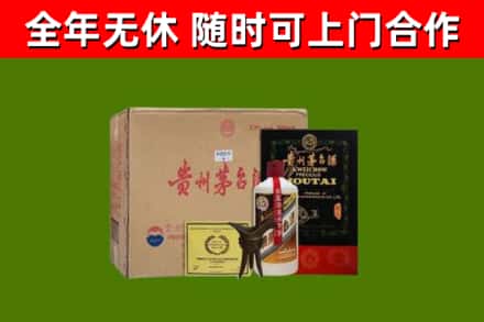木垒回收汉帝茅台酒