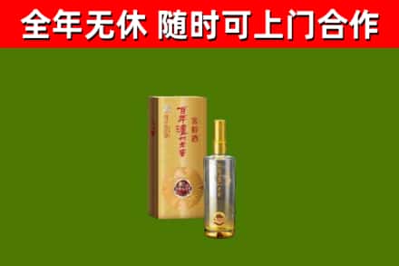 木垒烟酒回收百年泸州.jpg