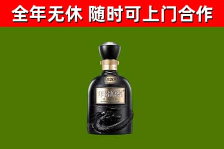木垒烟酒回收古20酒.jpg