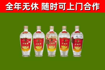 木垒烟酒回收公斤五粮液.jpg