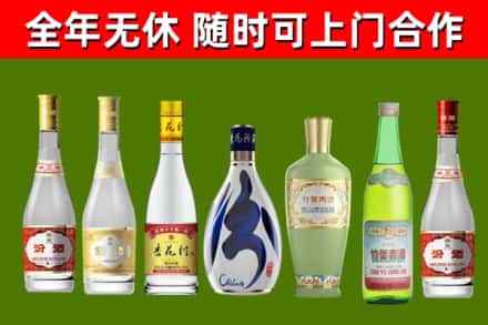 木垒烟酒回收汾酒系列.jpg