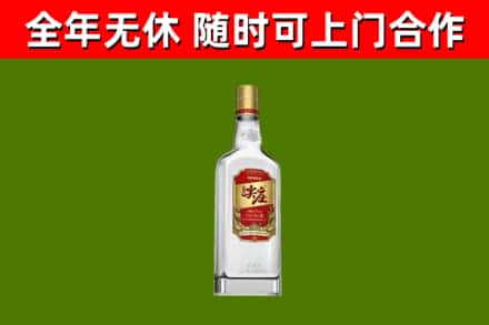 木垒回收尖庄酒