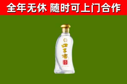 木垒回收口子窖