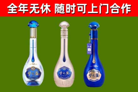 木垒回收梦之蓝