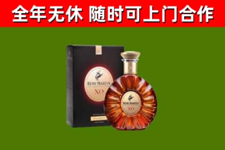 木垒回收人头马洋酒